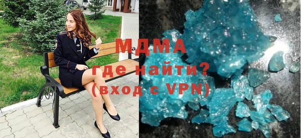 скорость mdpv Аркадак