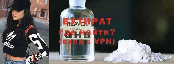 ALPHA PVP Армянск