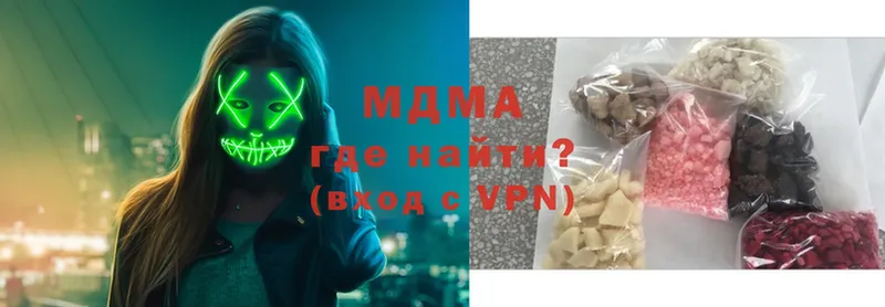 где найти   Белорецк  МДМА crystal 